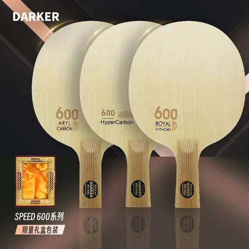 乒乓球拍YINHE银河天王星U2与DARKER达克SPEED600对比分析_YINHE银河天王星U2使用体验与DARKER达克SPEED600性能评测_乒乓球拍选购