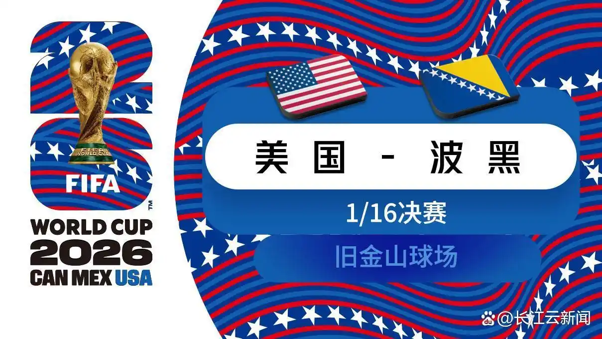点球绝杀!比利时3-2逆转塞内加尔_2026美加墨世界杯比利时3-2塞内加尔_比利时晋级16强迪亚拉萨尔卢卡库蒂莱曼斯