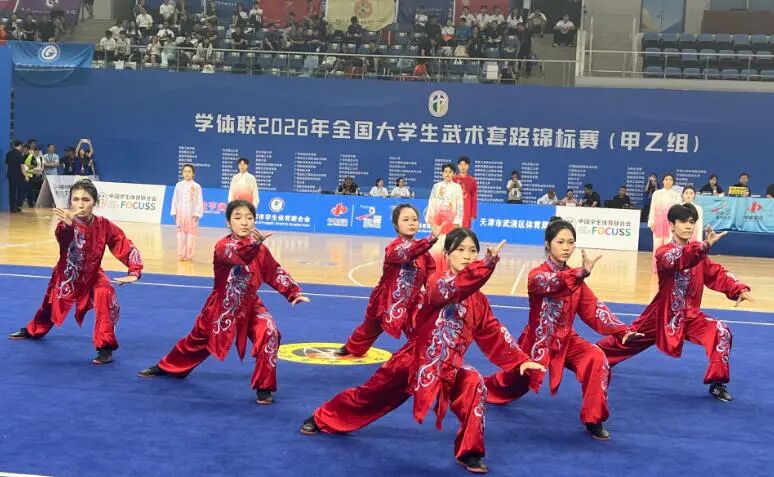 武医健身养生功法_2026年北京奥运会武术冠军_学体联2026年全国大学生武术套路锦标赛