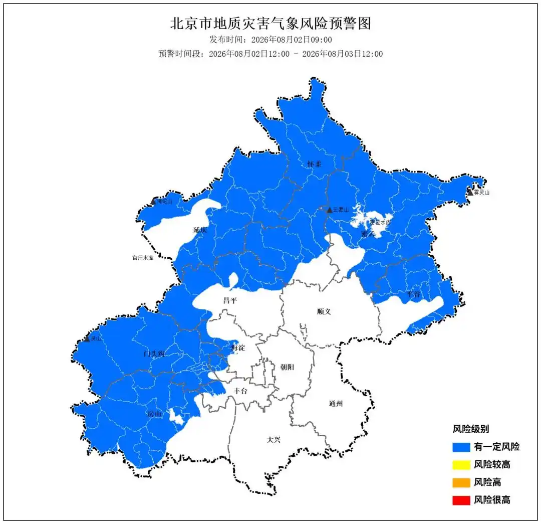 北京暴雨预警_北京五预警齐发_北京雷电预警