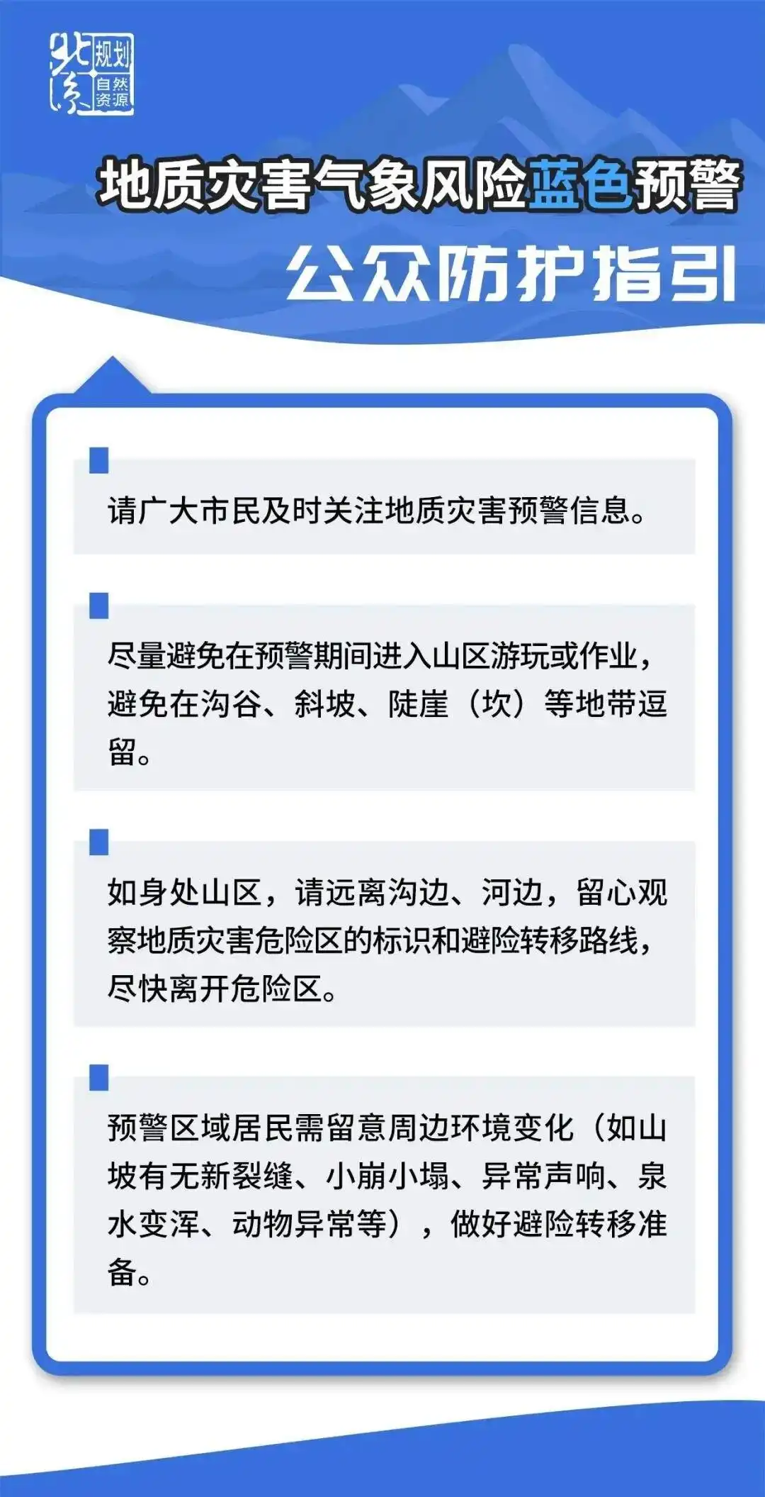 北京五预警齐发_北京暴雨预警_北京雷电预警