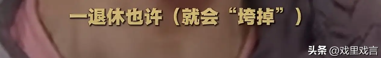 59岁陈小春称不敢退休_陈小春不敢退休的原因_陈小春育儿开销高