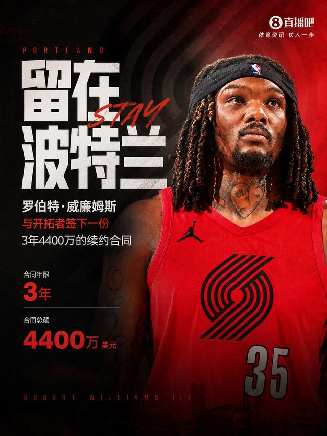 勒布朗詹姆斯转会动态_NBA自由球员市场2026_2026年nba季后赛录像