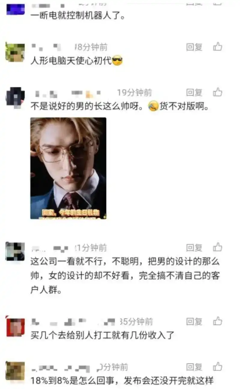 机器人伴侣订单火爆 被吐槽货不对板_U1 Pro高配全身版机器人价格_优必选U1人形机器人系列