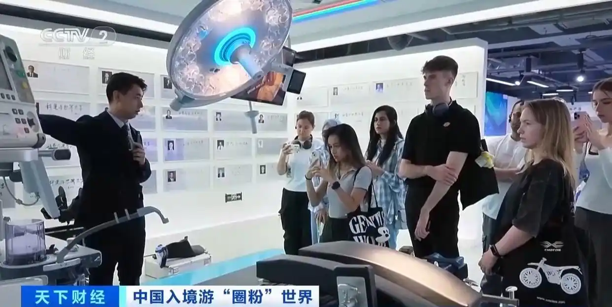 视频丨“仿佛置身未来!” 中国“科技游”圈粉外国游客