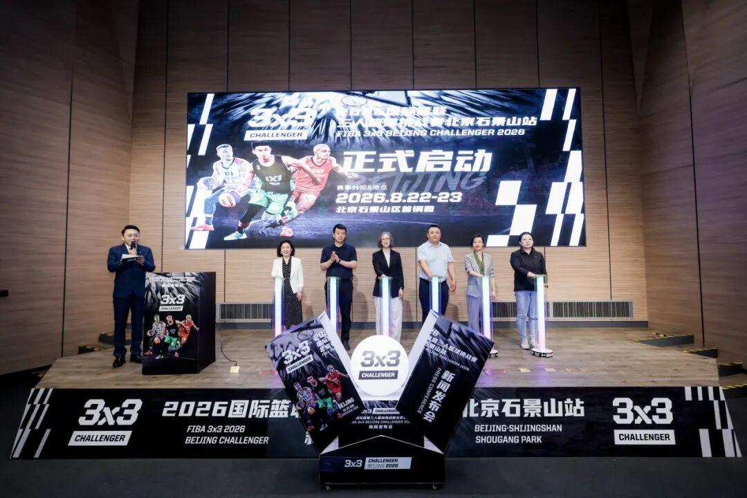 北京2026奥运会是第几届_北京2026年体育赛事_北京8月体育赛事