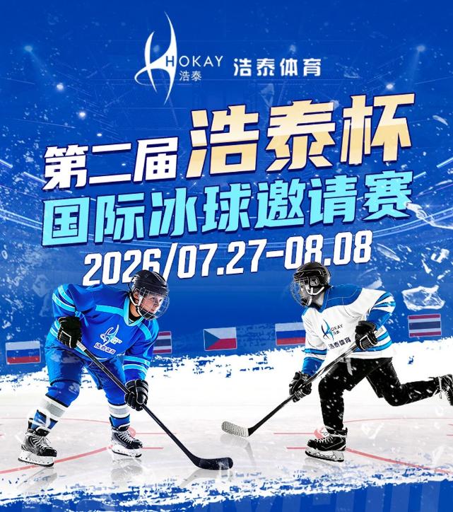 北京8月体育赛事_北京2026年体育赛事_北京2026奥运会是第几届