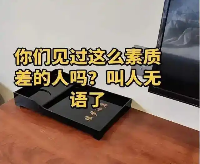 抖音虚假信息处罚_官方辟谣女子酒店退房搬空用品_安徽萧县酒店女子退房带走物品