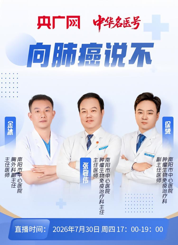 向肺癌说不!不要让你的肺成为别人的烟灰缸