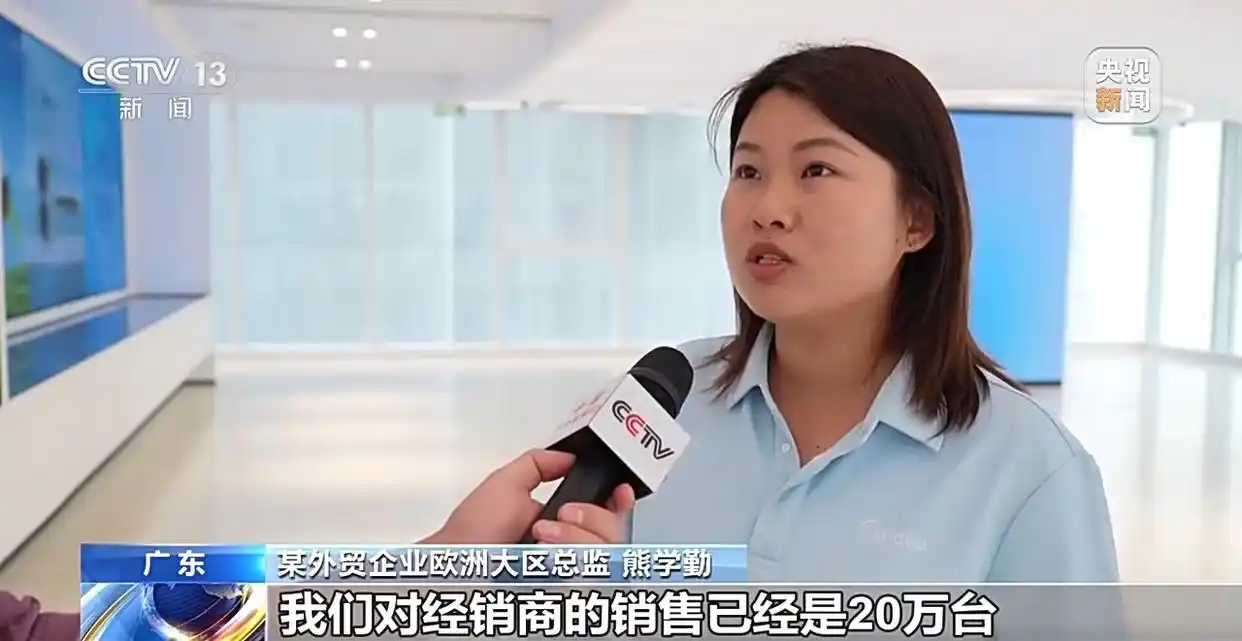 中国空调欧洲市场销量增长_中国制造如何为欧洲降温_免安装分体空调