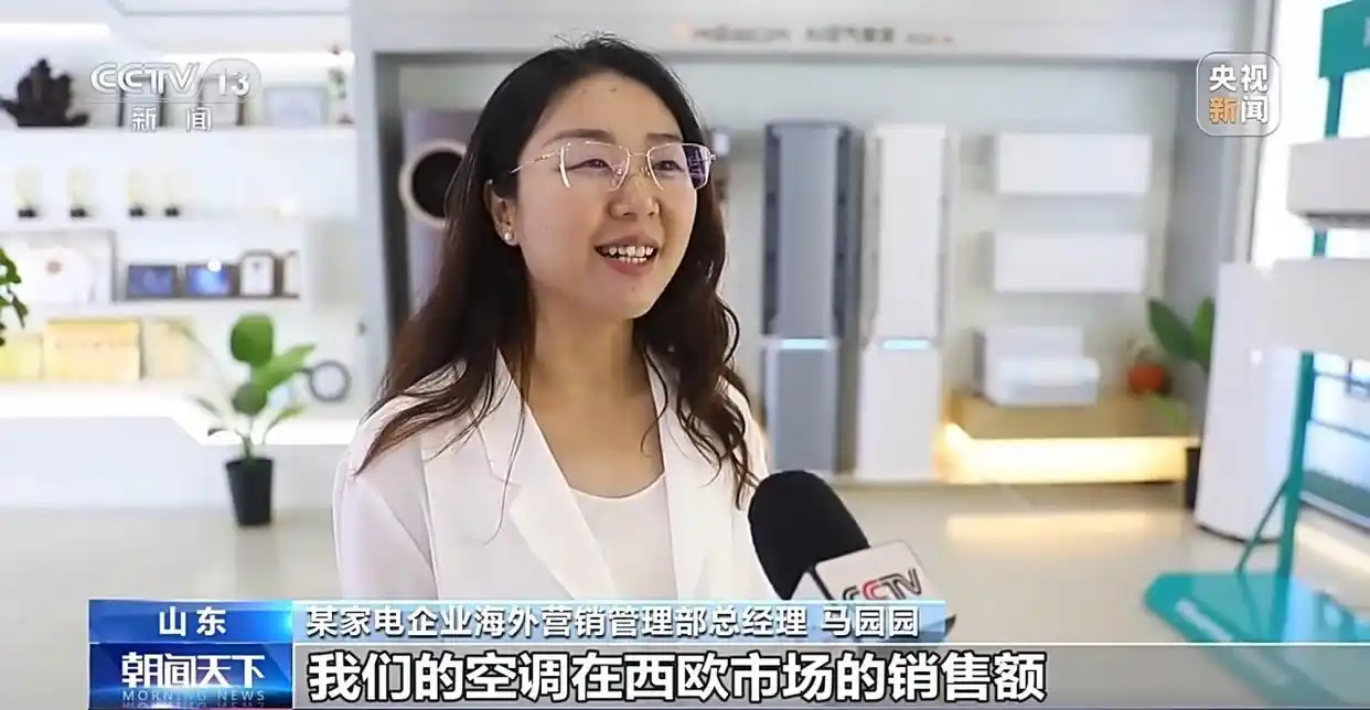 中国空调欧洲市场销量增长_免安装分体空调_中国制造如何为欧洲降温