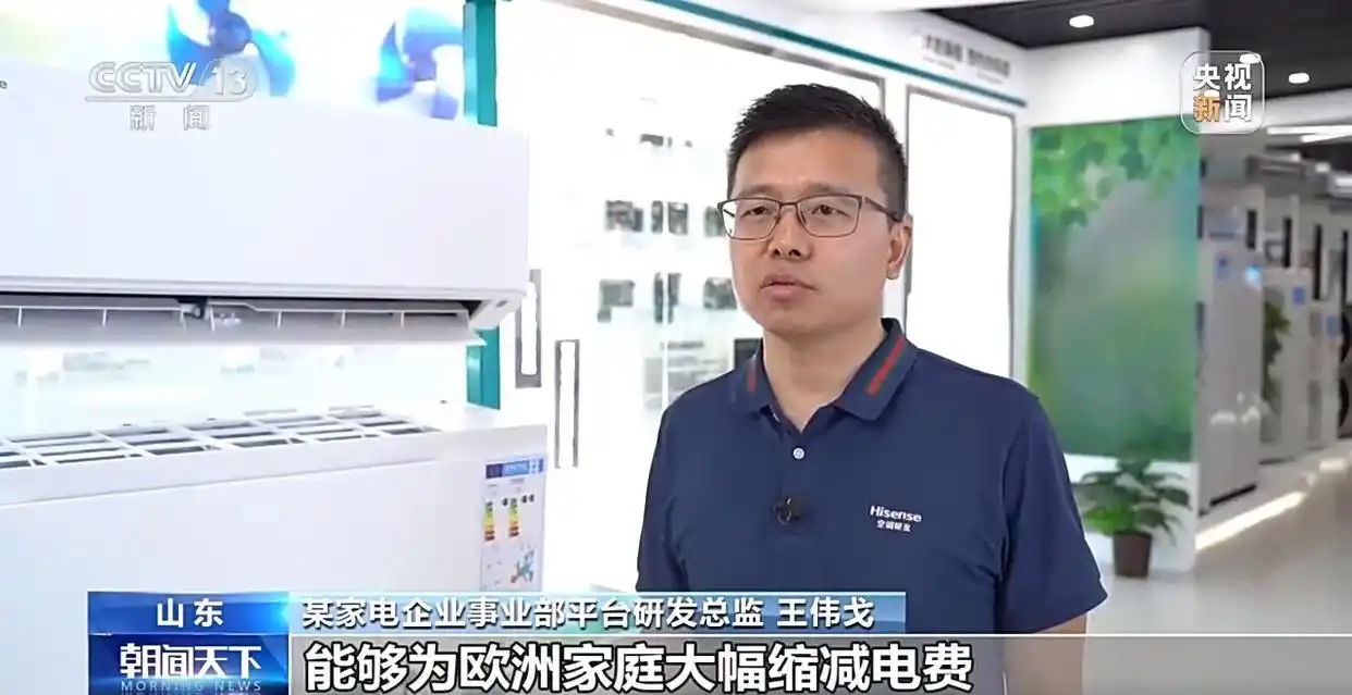 免安装分体空调_中国空调欧洲市场销量增长_中国制造如何为欧洲降温