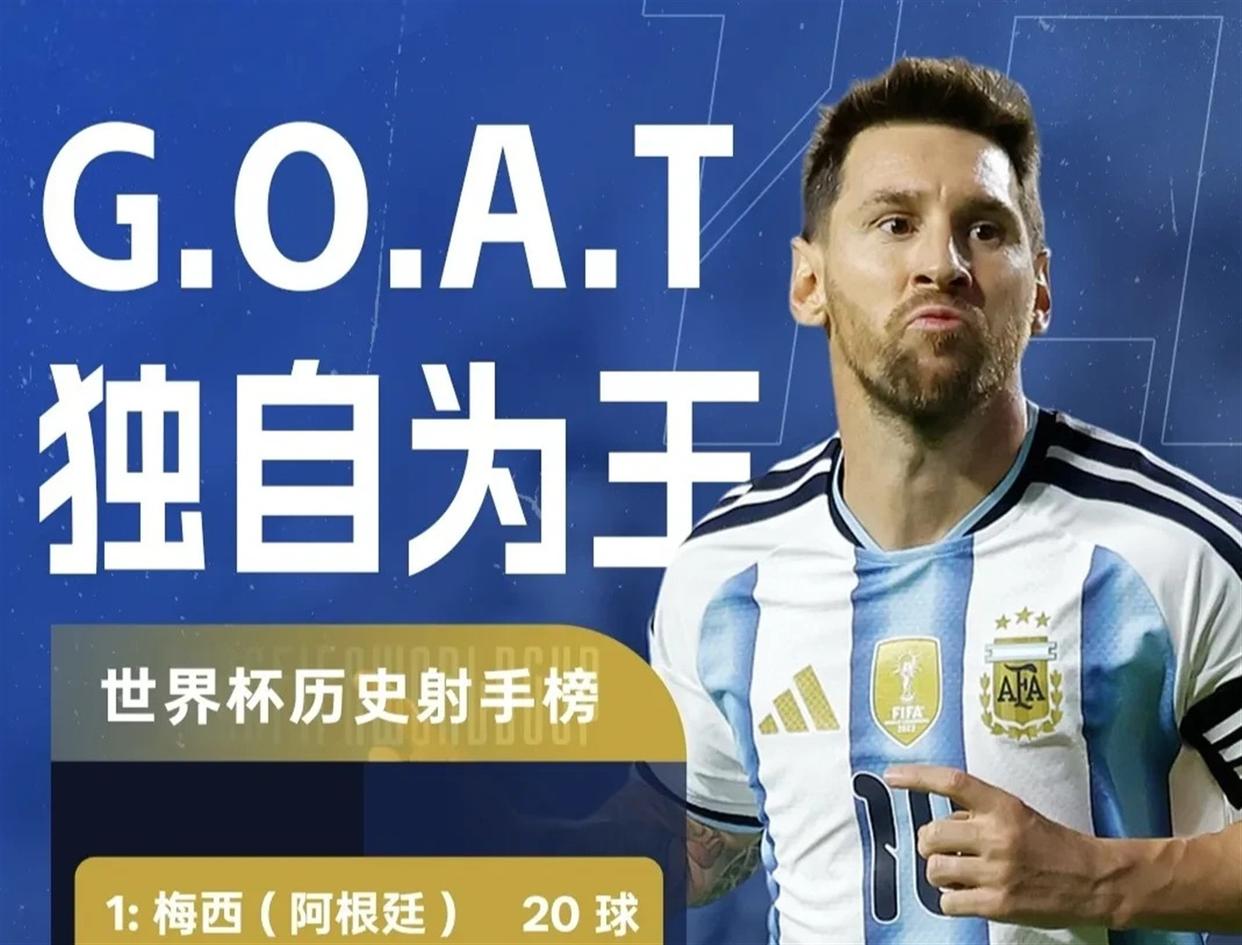 世界杯16强名单敲定!18决赛对阵+观赛时间全汇总,这签表一出球迷群直接炸锅