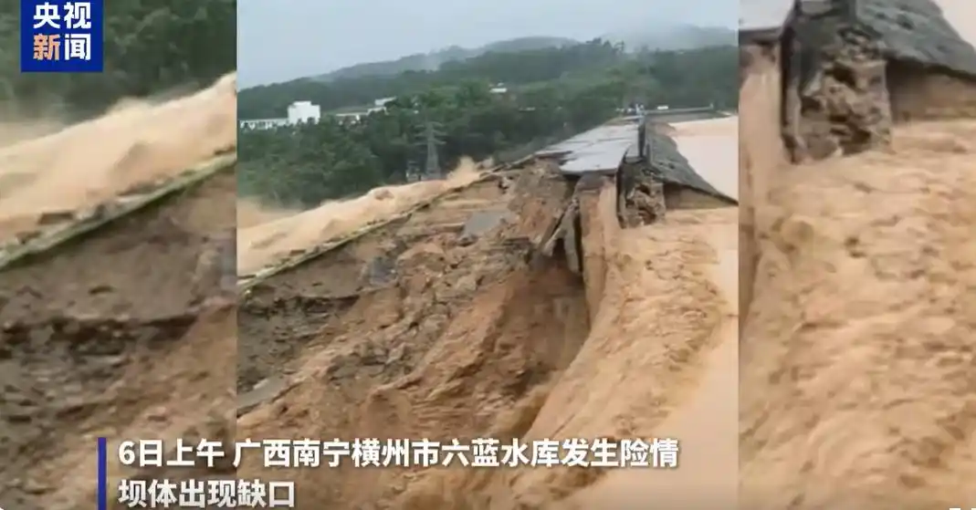 南宁防汛一级响应_广西南宁洪涝灾害已致2人死亡_广西横州市水库险情