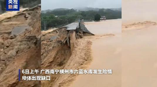 广西55条河流70个站超警