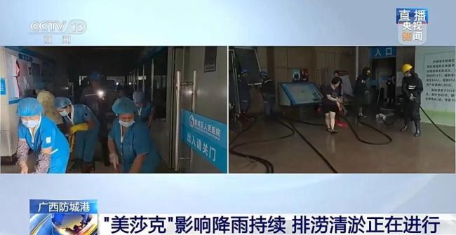 广西55条河流70个站超警 防汛形势严峻
