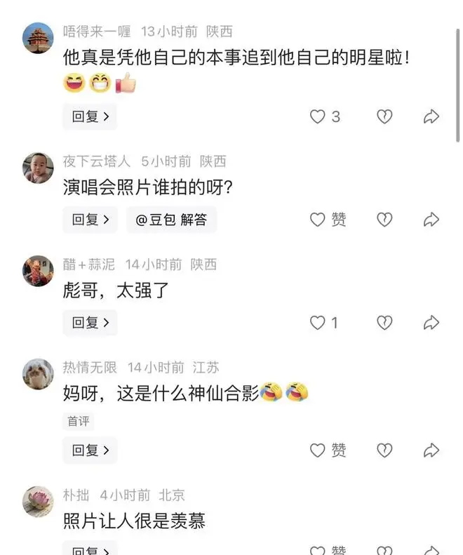 昆凌董宇辉长城合照_董宇辉昆凌交情故事_董宇辉陪同昆凌和孩子们爬长城