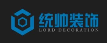 上海雅拓建筑装饰材料有限公司_上海聚通装潢_全案定制家装