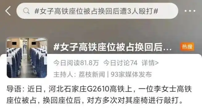 红果短剧 霸占车位 现实维权_霸车位不挪还报警是谁惯的