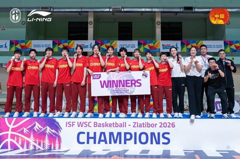 2026女篮世锦赛_2026年世界中学生篮球锦标赛 中国女篮 朱子涵