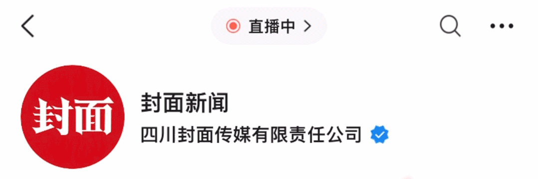 福建晋江一鞋厂着火，现场浓烟滚滚，多人被困楼顶，当地回应：火势已得到控制，尚不清楚人员伤亡情况