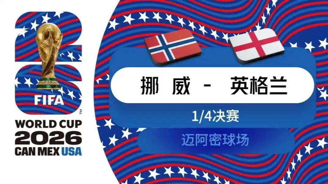 世界杯-西班牙2-1比利时 梅里诺替补绝杀_西班牙队晋级世界杯四强赛分析_2026美加墨世界杯西班牙比利时比赛结果
