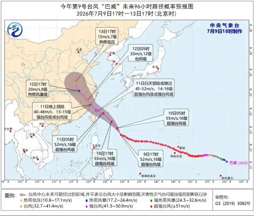 超强台风巴威 最新消息_浙江沿海风力加大预报_浙江最高风速已达13级