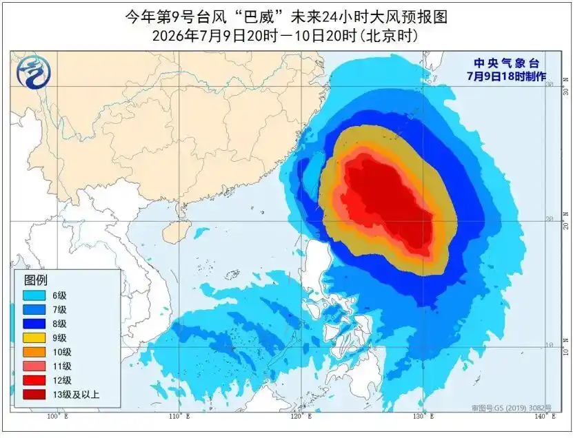 浙江沿海风力加大预报_超强台风巴威 最新消息_浙江最高风速已达13级