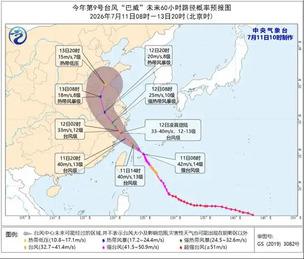 台风巴威浙江登陆_浙江最高风速已达13级_浙江台风巴威最新消息