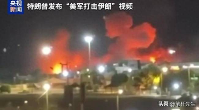 伊朗打击美国在中东地区目标