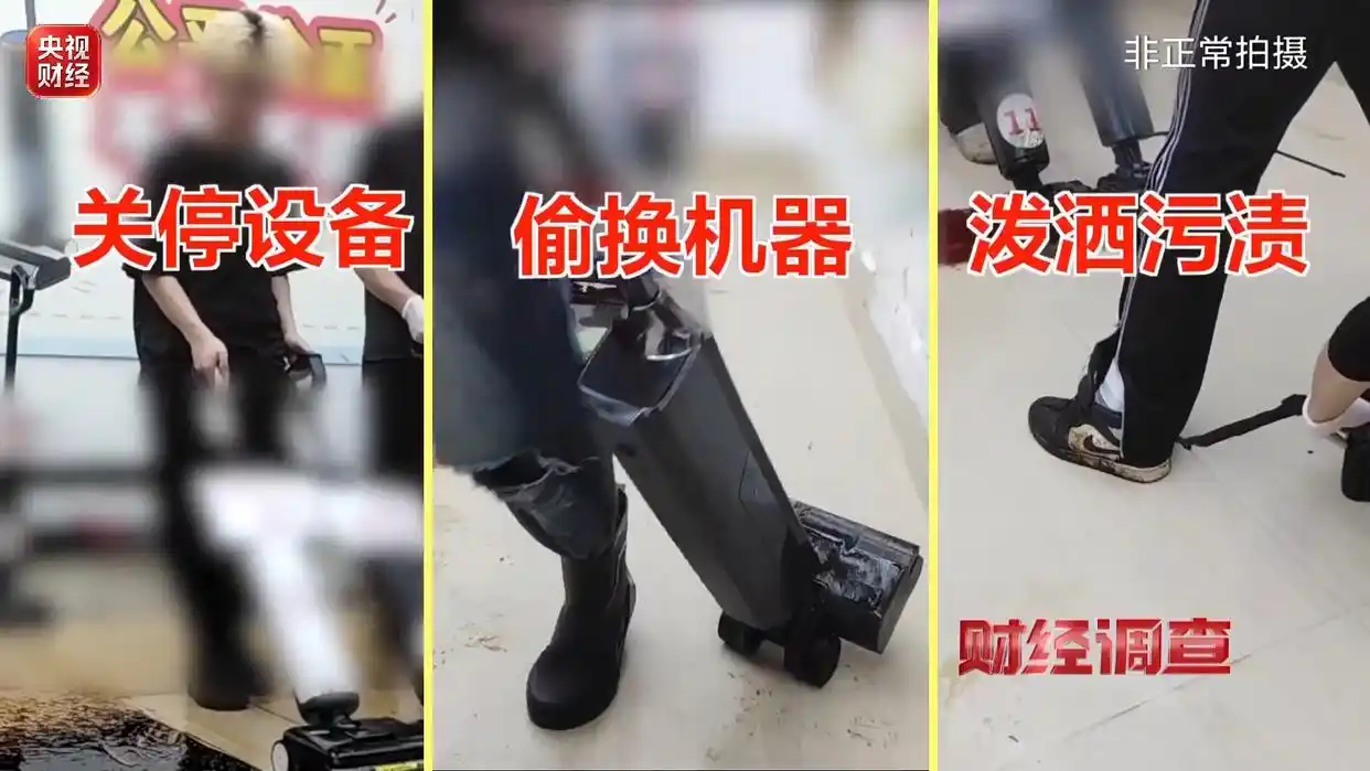 虚假网络测评_直播控场水军话术_央视曝光家电直播测评骗局