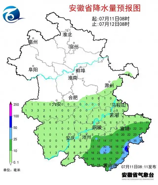 台风巴威 路径预报 安徽省 防御措施_巴威已进入安徽