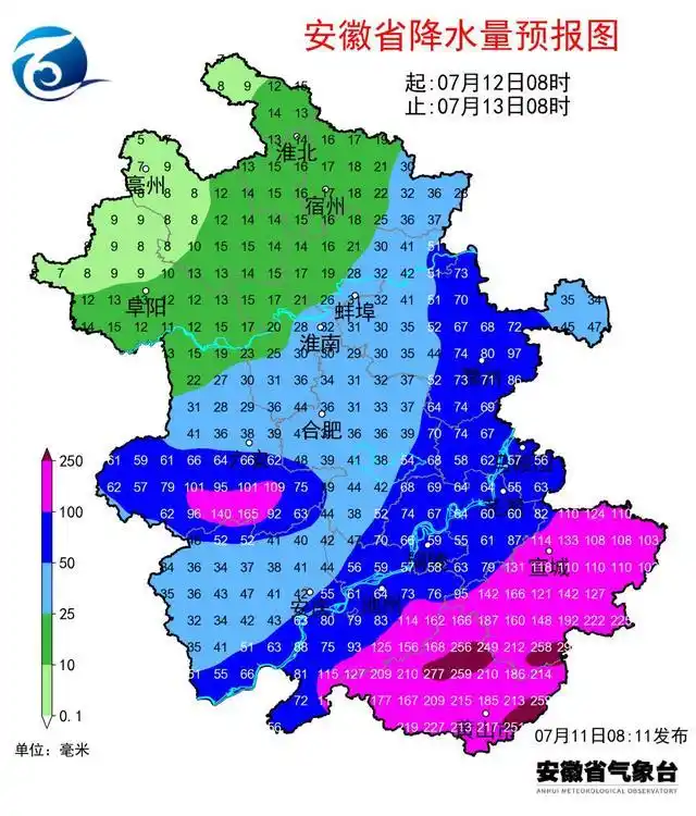 巴威已进入安徽_台风巴威 路径预报 安徽省 防御措施