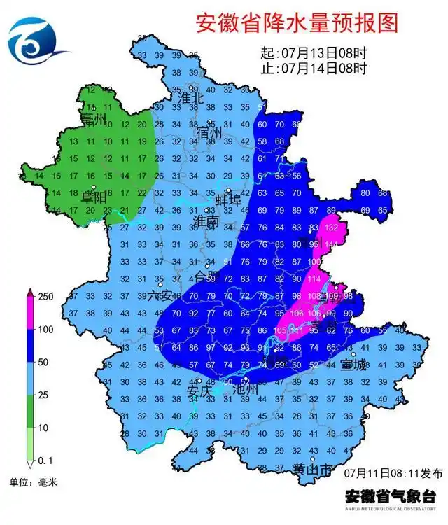 台风巴威 路径预报 安徽省 防御措施_巴威已进入安徽