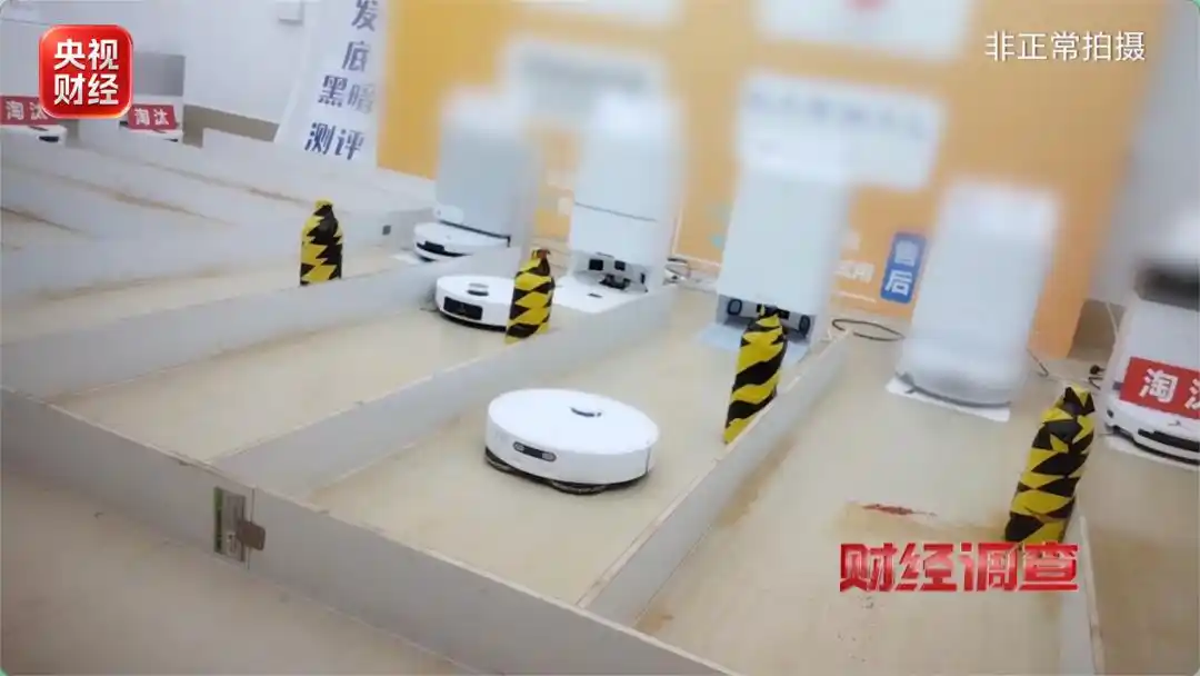 央视曝光家电直播测评骗局_家电测评直播造假_虚假测评揭露