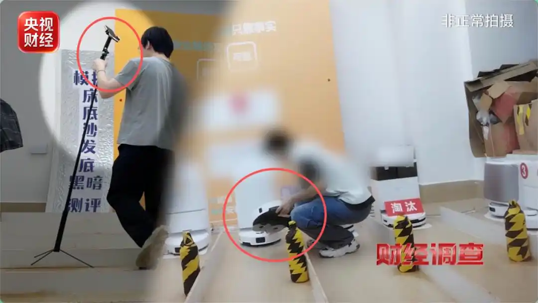 央视曝光家电直播测评骗局_虚假测评揭露_家电测评直播造假