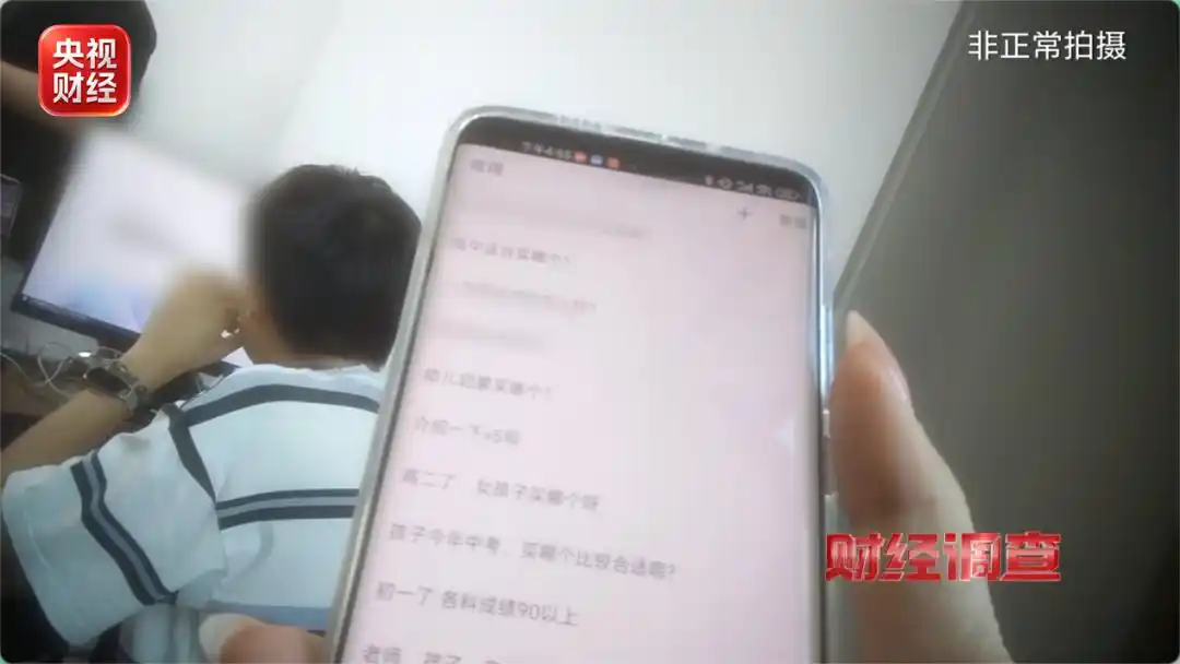 虚假测评揭露_家电测评直播造假_央视曝光家电直播测评骗局
