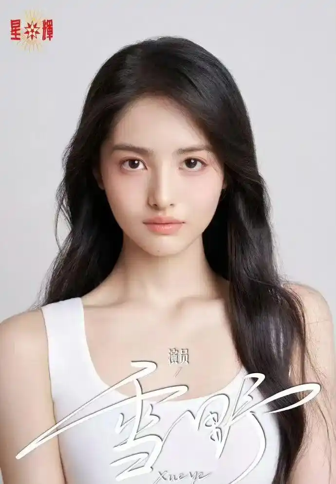 《功夫女足》已打破9项中国影史纪录_功夫女足票房破亿_周星驰功夫女足电影介绍