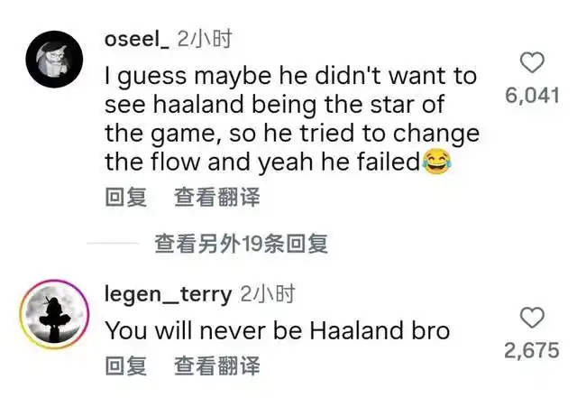 没传球给哈兰德 挪威球员被骂7万条_挪威瑟洛特社媒网暴_哈兰德错失机会分析