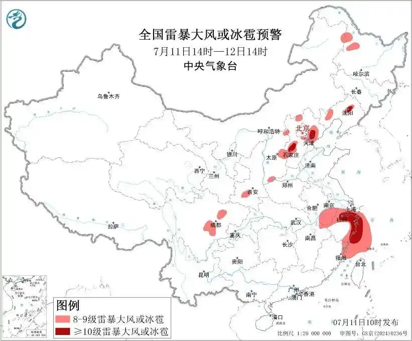 巴威北上 东北警惕极端特大暴雨_今年首个暴雨红色预警_中央气象台暴雨红色预警