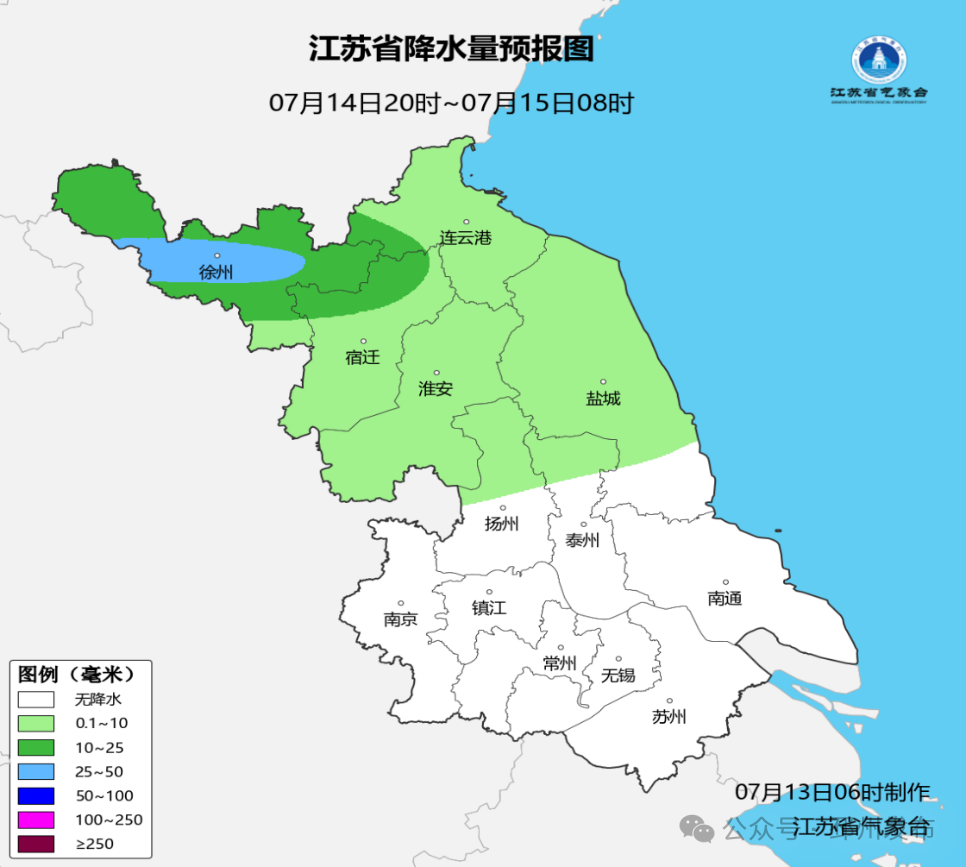 邳州市暴雨预警信号 台风巴威路径预报 邳州气象台天气实况_台风巴威最新动向