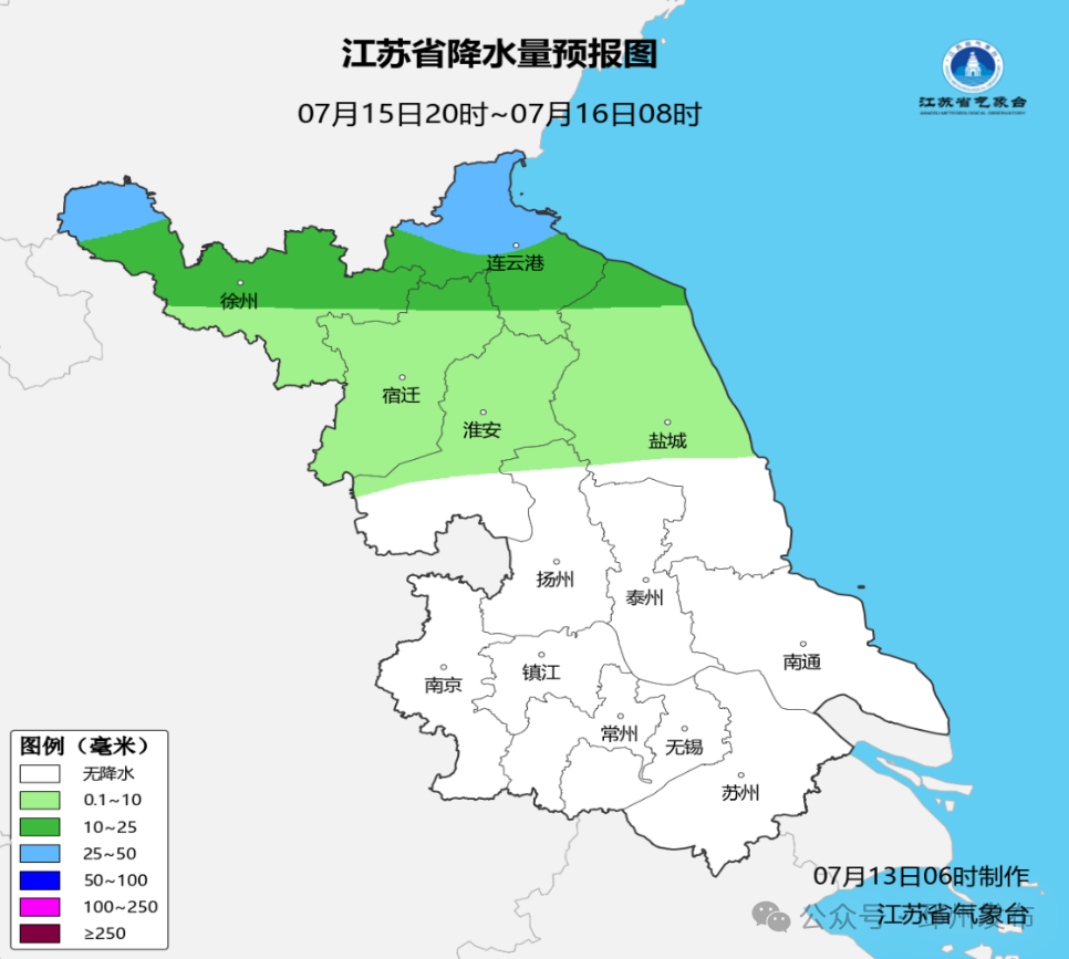 邳州市暴雨预警信号 台风巴威路径预报 邳州气象台天气实况_台风巴威最新动向