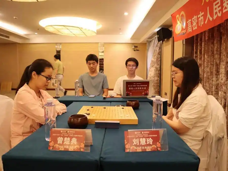 主场扬威!山东桃花开队拿下女子围甲高密之战_2026中国女子围棋甲级联赛高密人民医院专场 山东平原桃花开队 贵州贵旅集团队