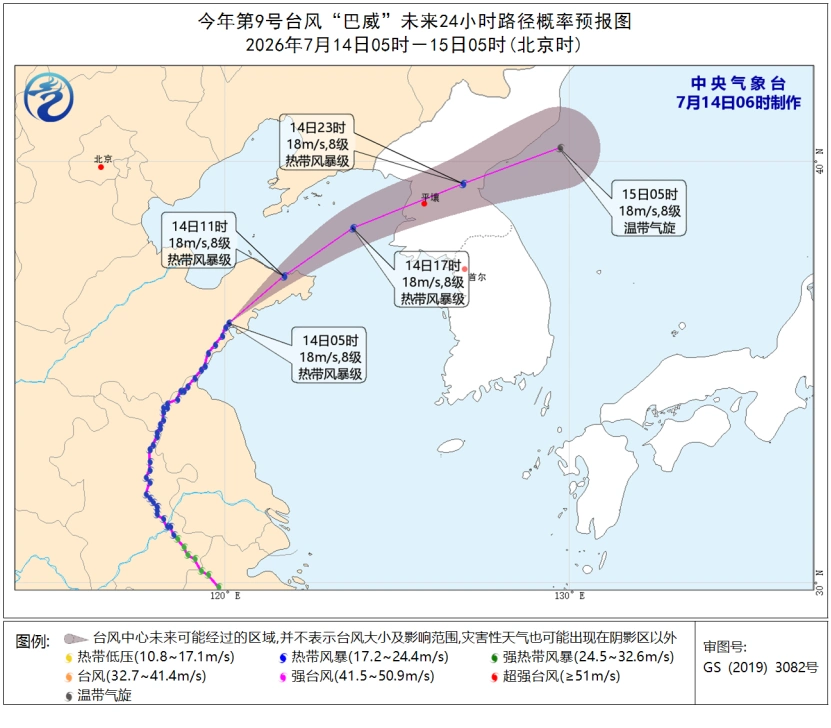 巴威继续北上 多地停课停业停运_台风巴威 暴雨预警 次生灾害防御