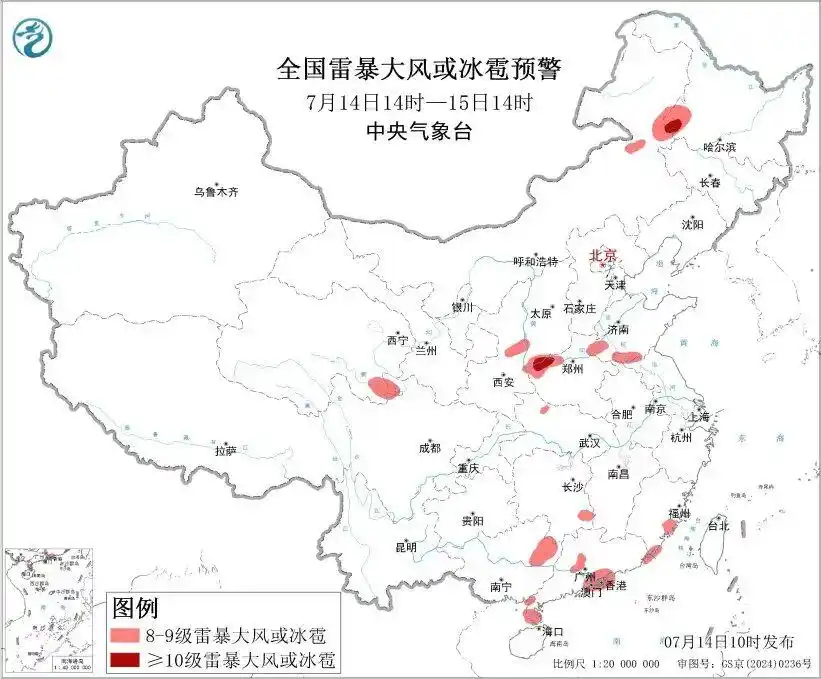 巴威继续北上 多地停课停业停运_台风巴威 暴雨预警 次生灾害防御
