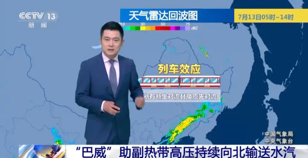 台风巴威影响范围及预警_巴威继续北上 多地停课停业停运_今年第9号台风巴威北上