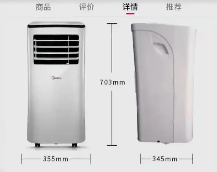 法国人带空调回法国攻略_法国男子上海出差背了一台空调回国_欧洲热浪去法国带空调