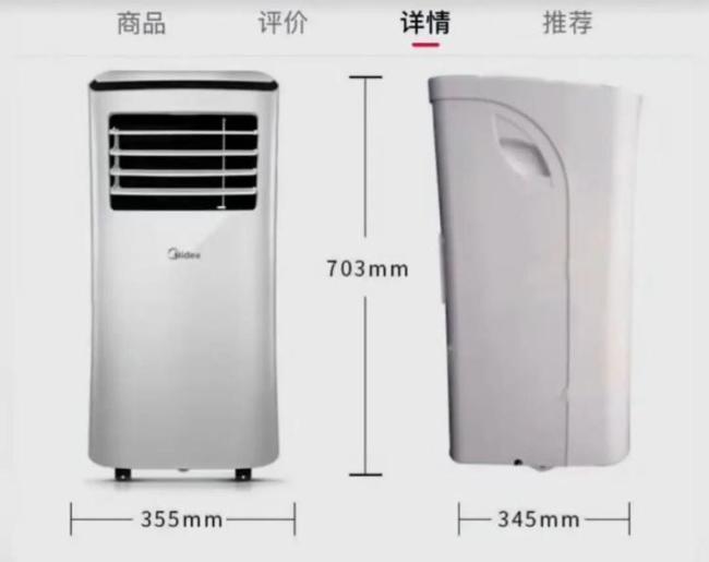 法国男子上海出差背了一台空调回国 欧洲热浪下的贴心孝心