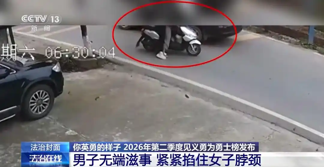 中央政法委见义勇为勇士榜2026_老人为救女子被咬掉鼻子 本人发声_湖南大爷见义勇为鼻子被咬掉