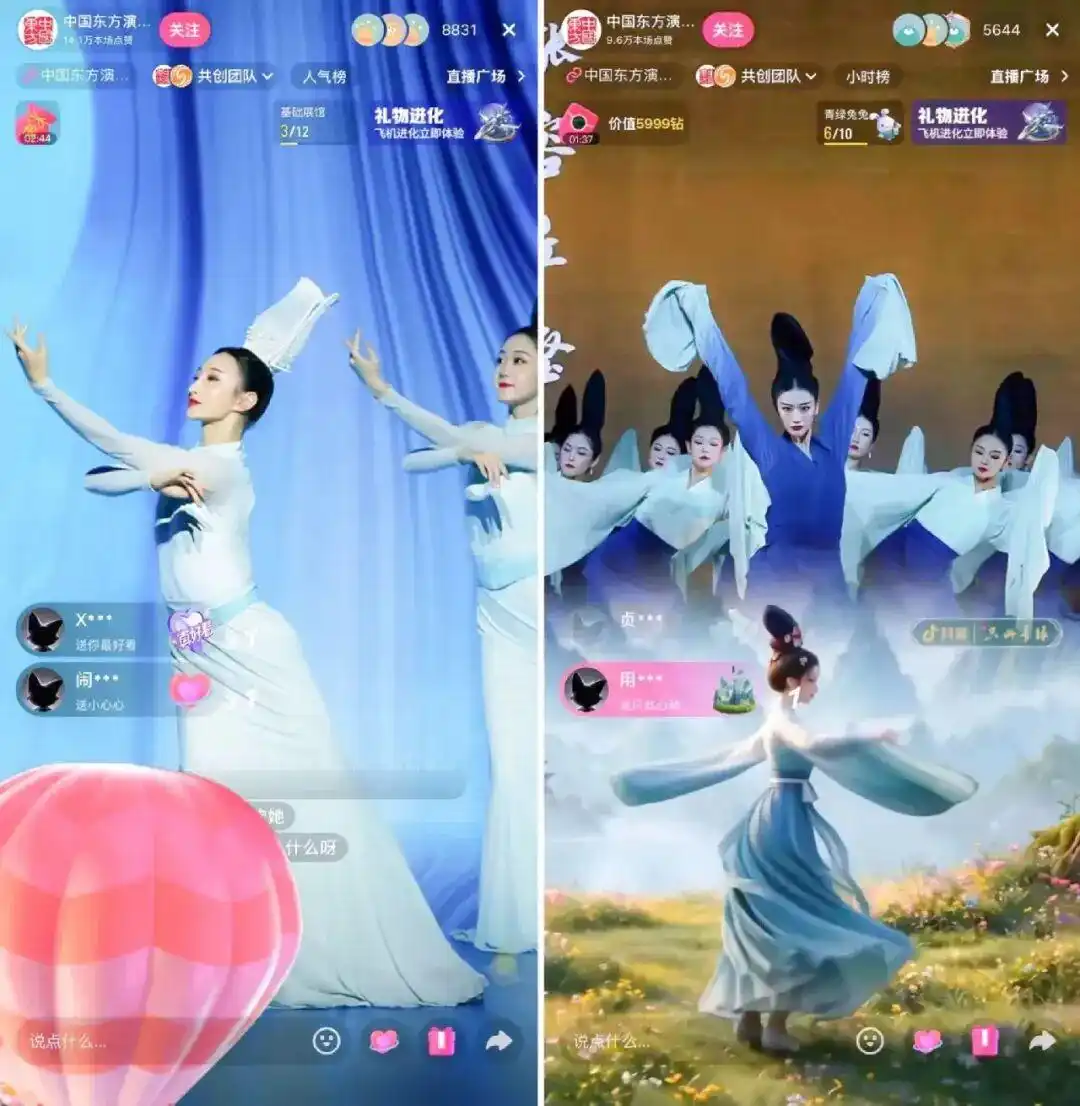 月入上亿的“山寨明星”生意凉凉了_仿妆直播流量密码_山寨明星脸团播变现